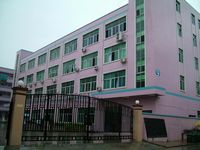 中山億利電子-中山市鼎佳飲食服務有限公司